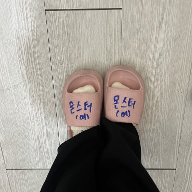 몬스터스터디카페 이미지