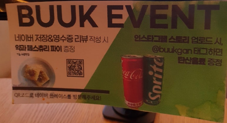 부엌간 이미지