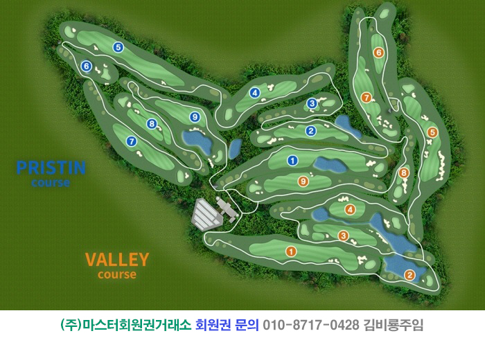 프리스틴밸리 이미지