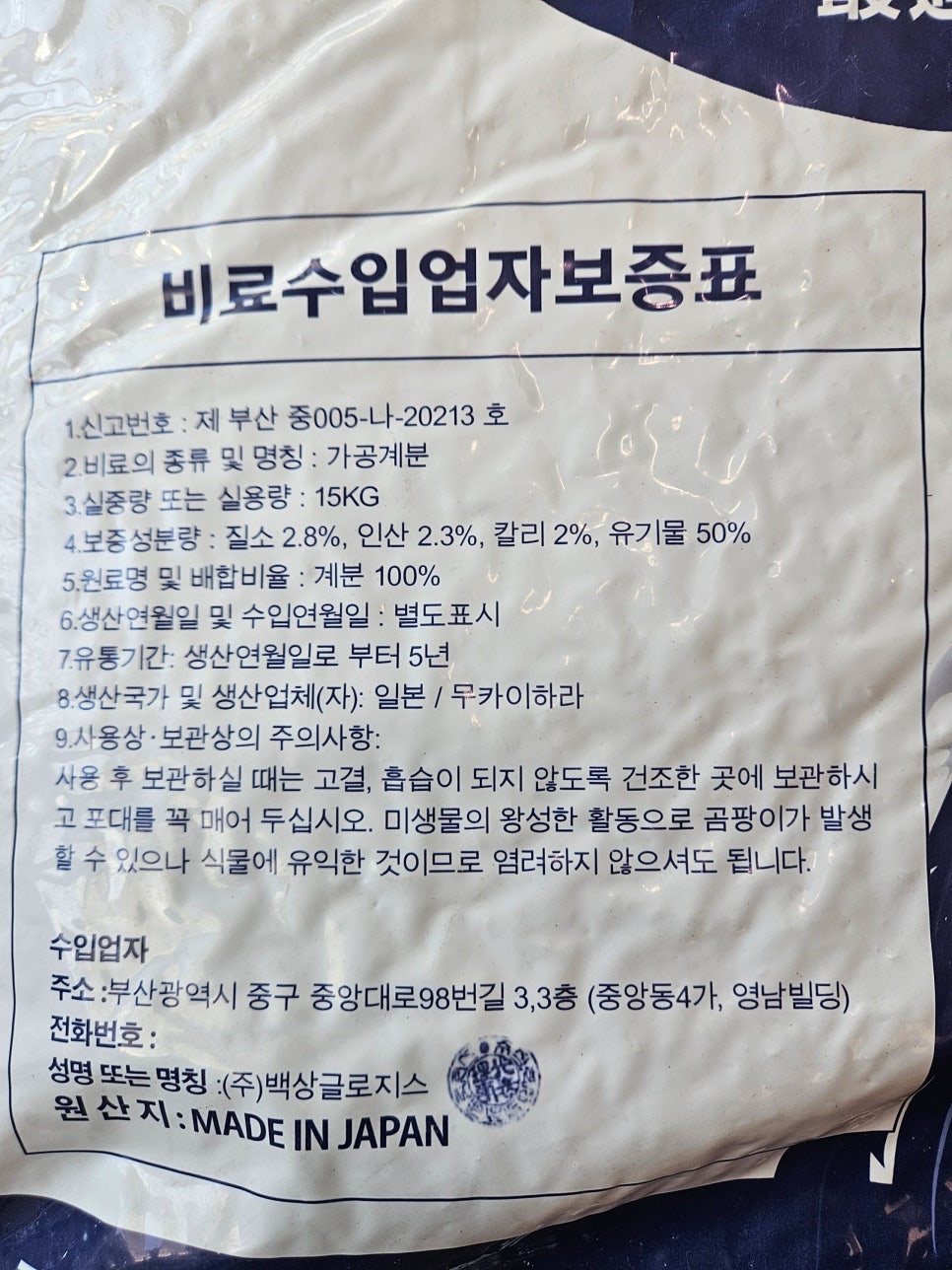 풍농원예 이미지