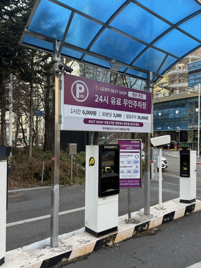 엘지전자안양서비스센터 이미지