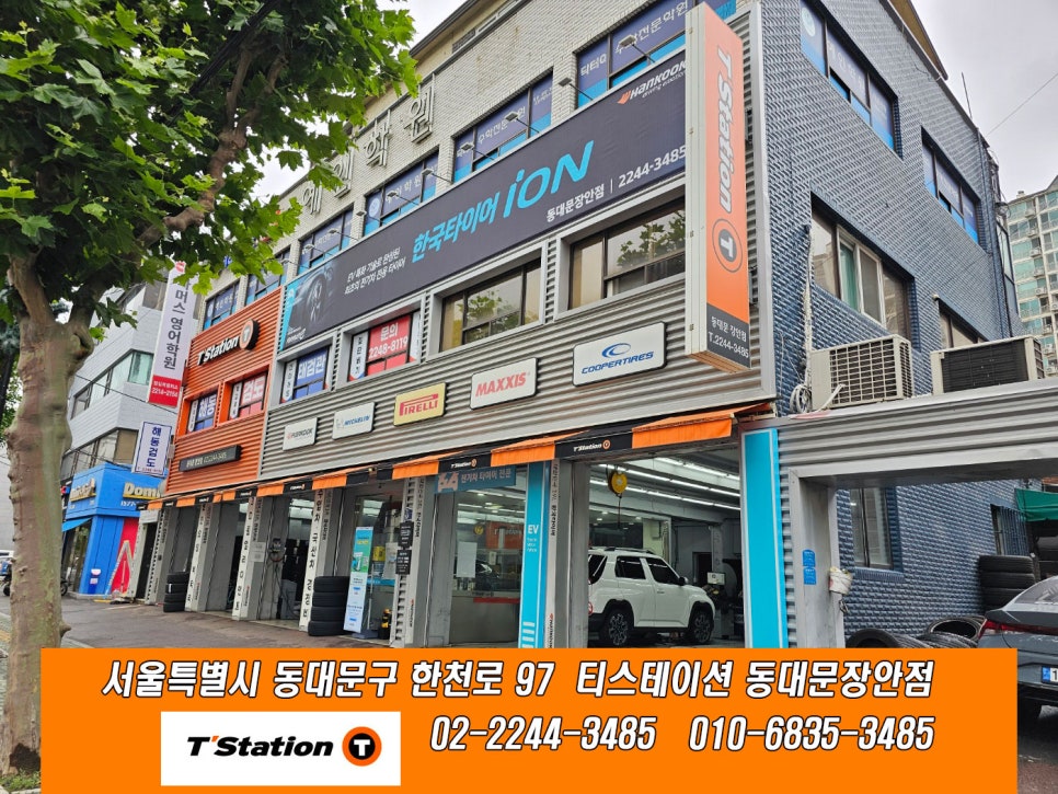 주식회사 정석 이미지