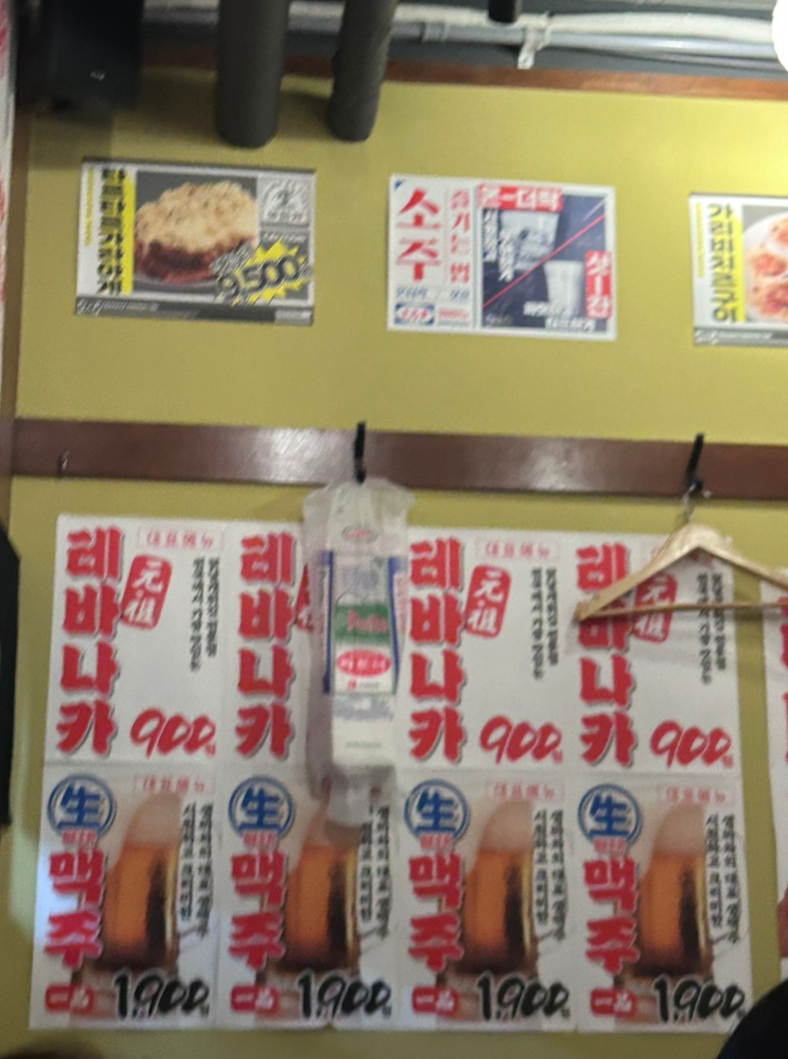 생마차 신중동점 이미지