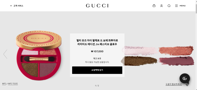 보떼아르 이미지