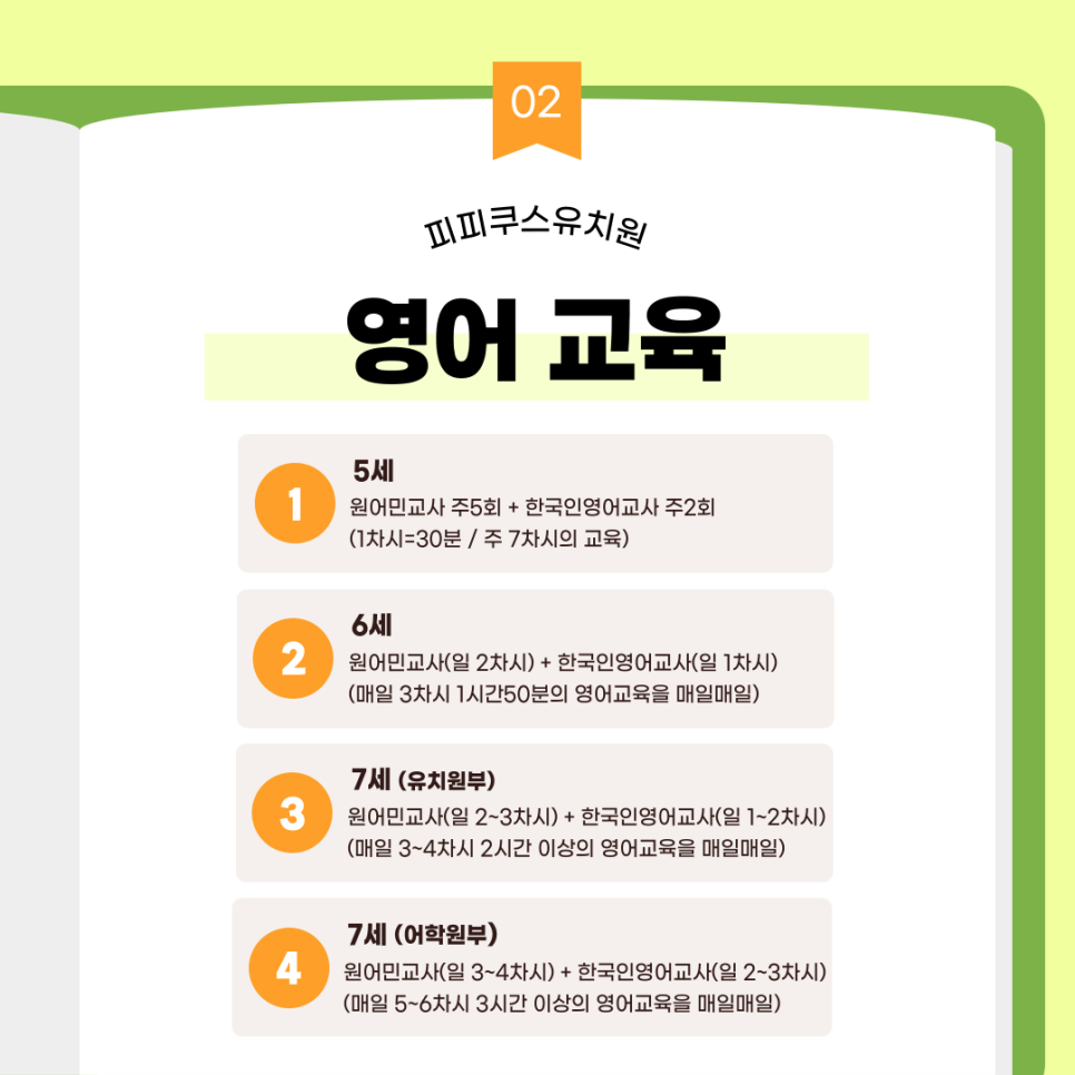 대전그레이프시드 이미지