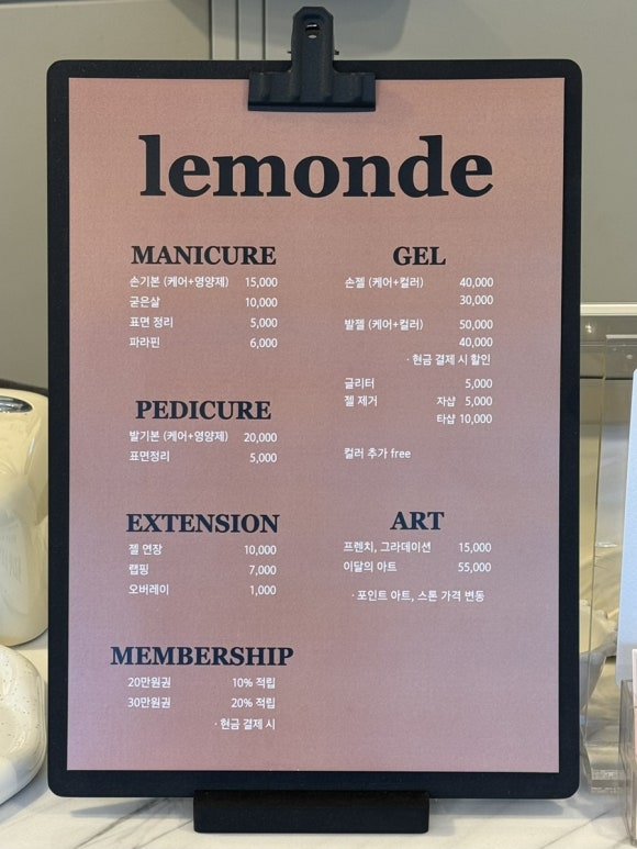 몽드네일 이미지