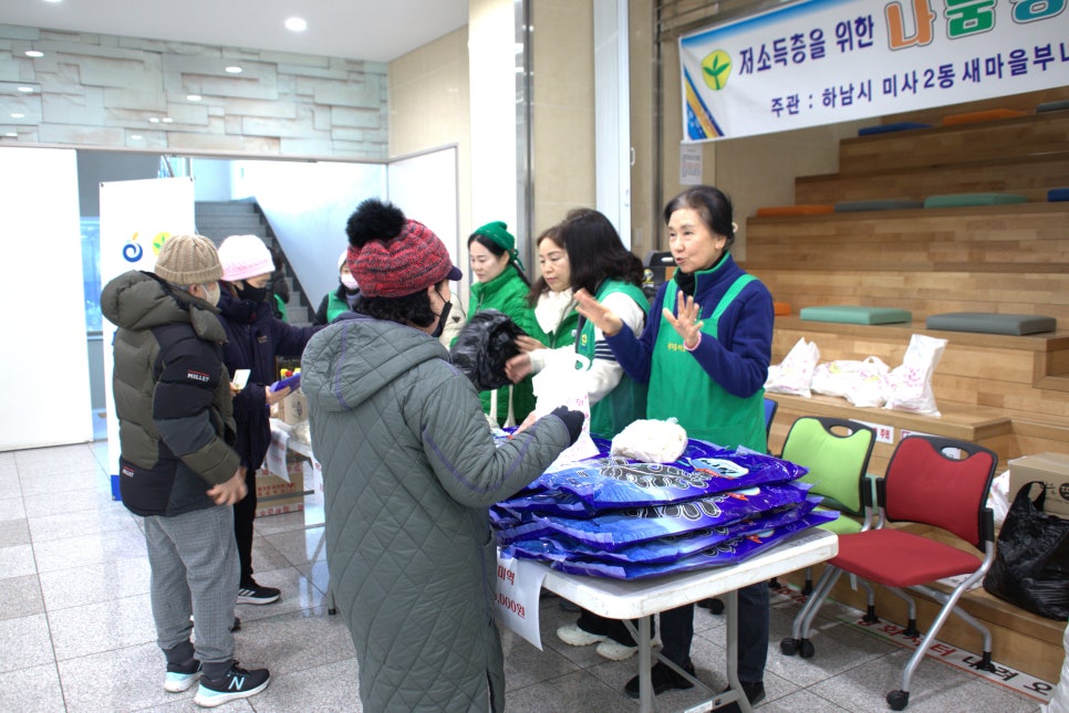 새마을유통 이미지