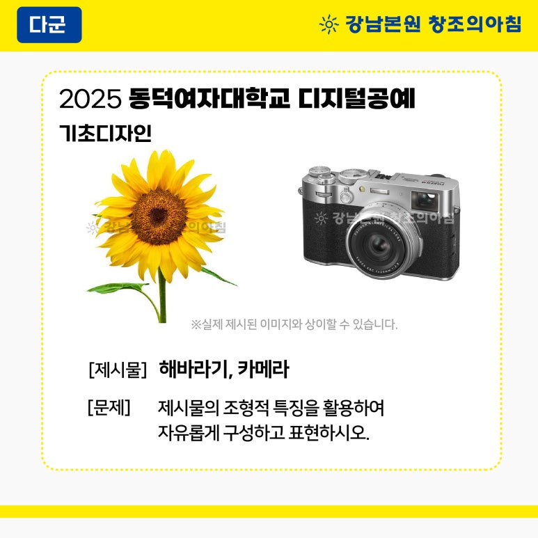 디자인크레파스 이미지