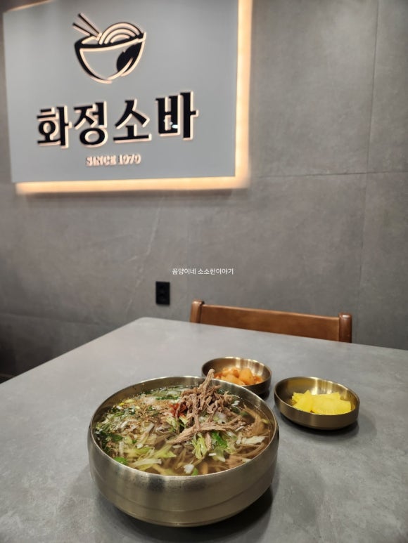 오서방망개떡 이미지