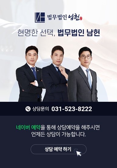 법무법인일헌 이미지
