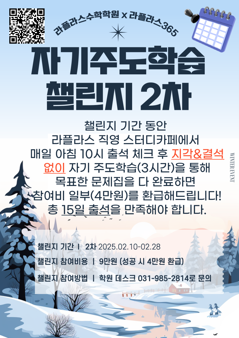 라플라스365 이미지