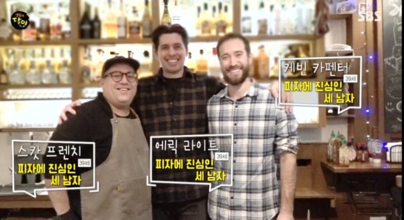 스필아웃 이미지