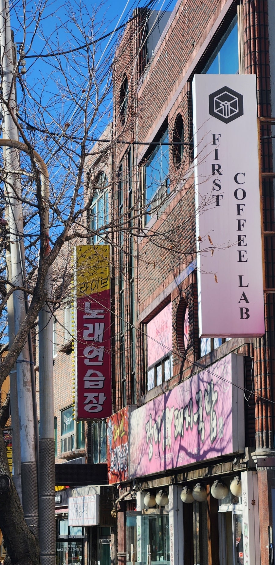 장미돼지국밥 이미지