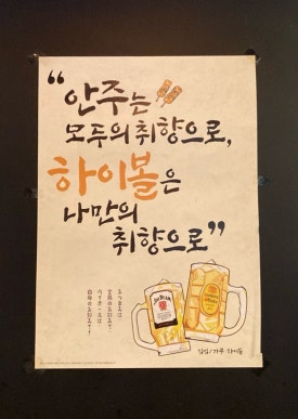 신짜글이닭발 이미지