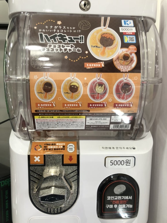 아오키네잡화점 이미지
