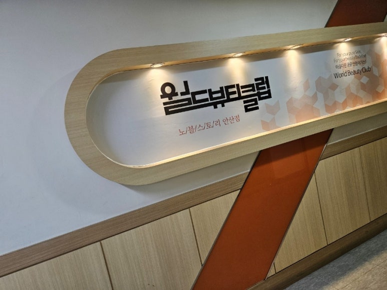 코아월드 이미지