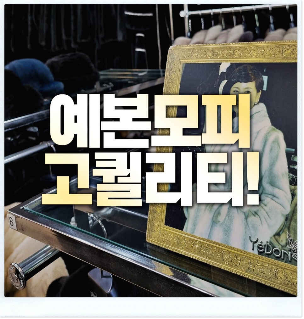 싼데할인매장 이미지