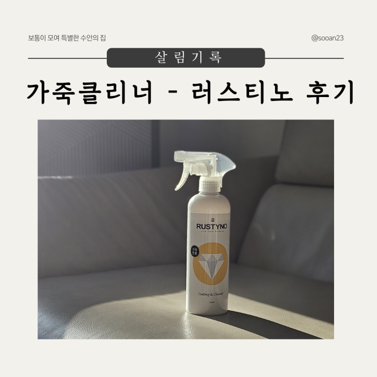 밝은클리너 이미지