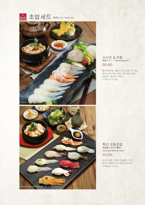 도조스시 이미지