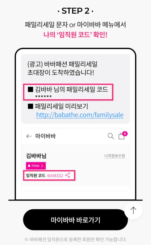 패션패밀리 이미지
