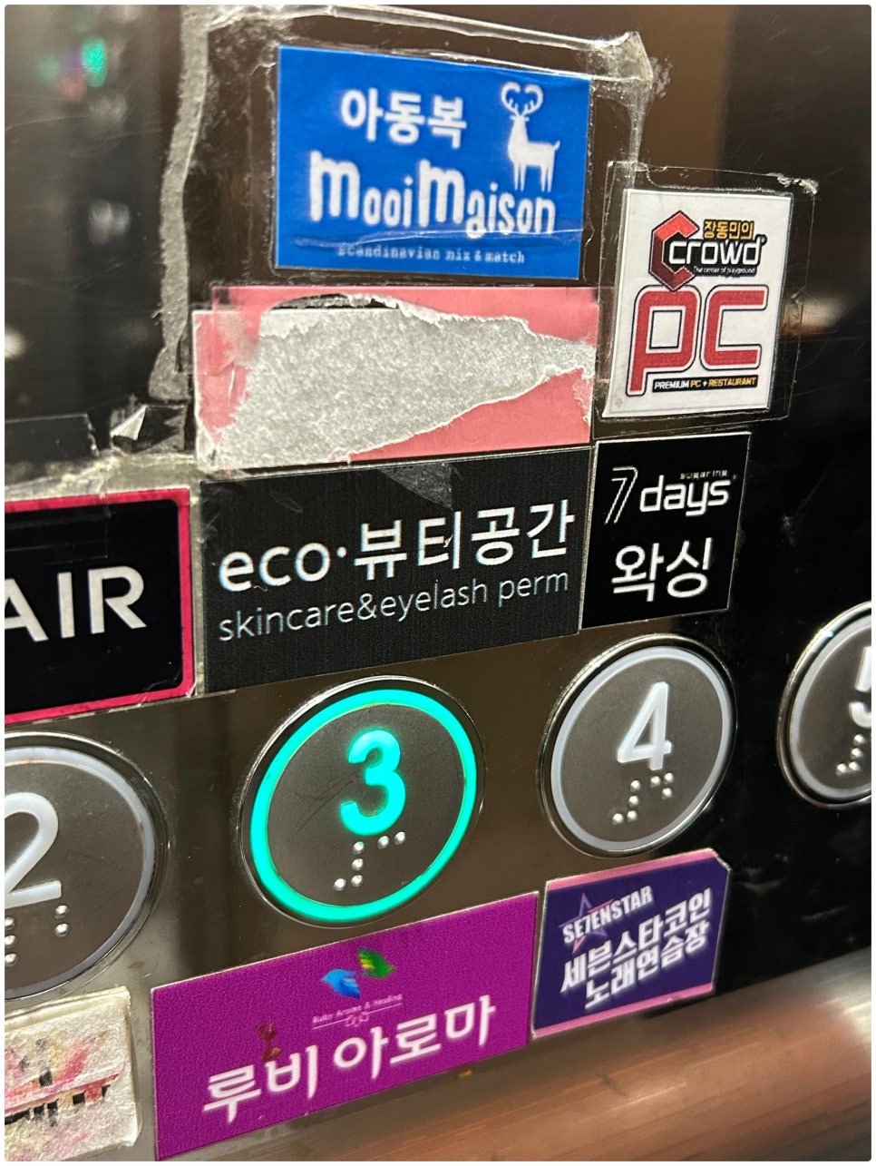 네일무엔 이미지