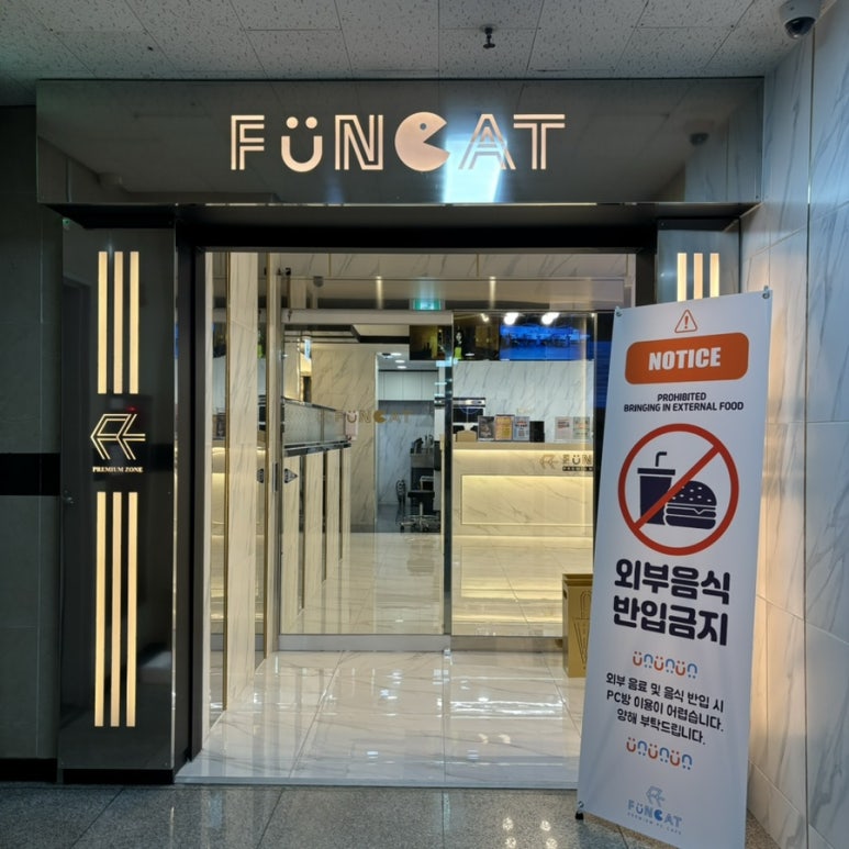 퍼닛PC 이미지