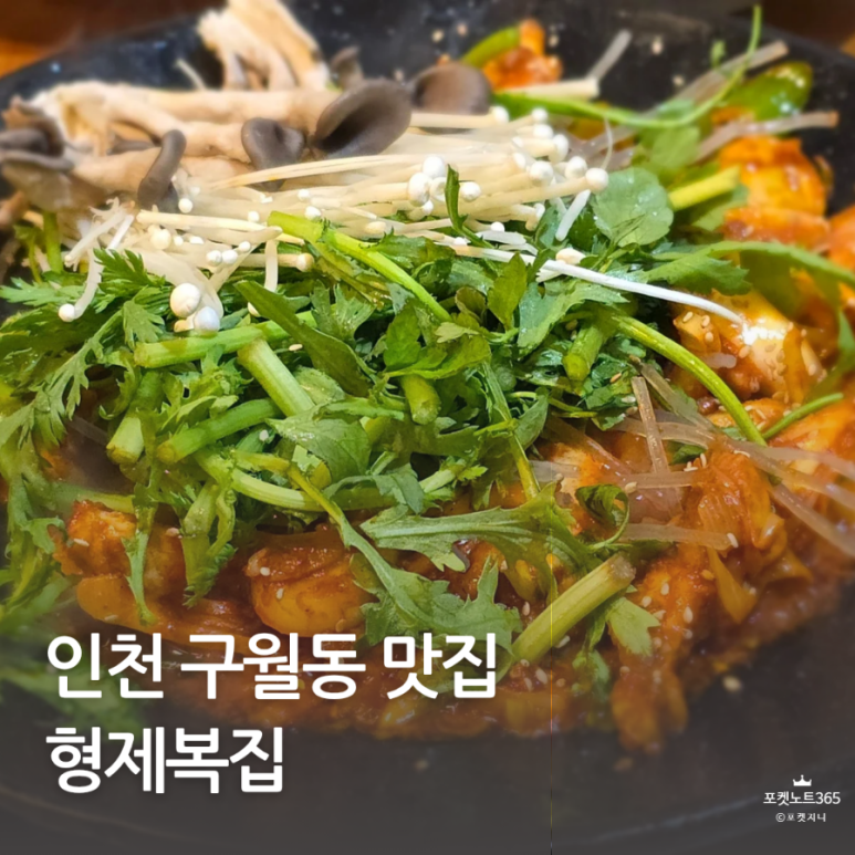 형제복집 이미지