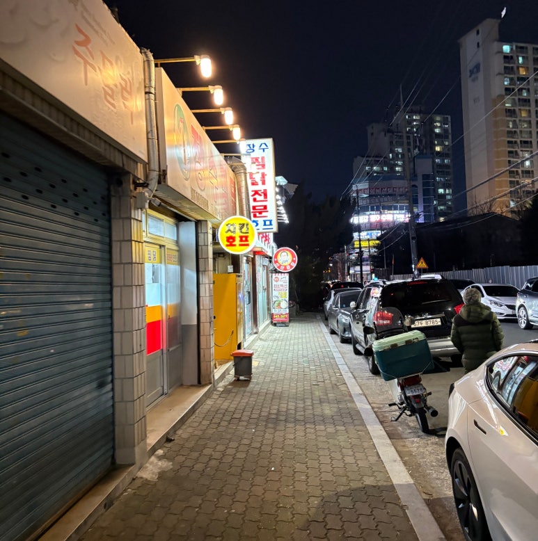 장수찜닭 이미지
