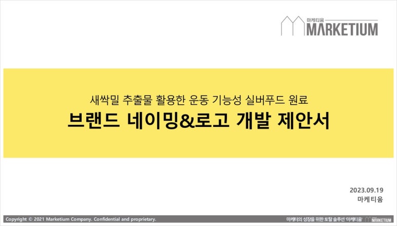 제이케이컨설팅 이미지