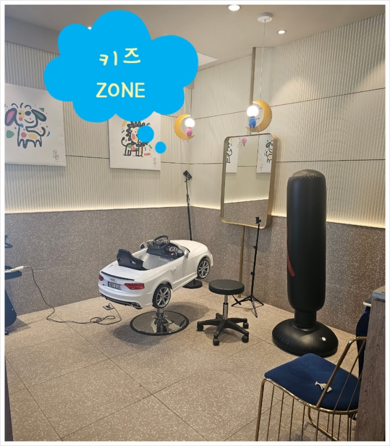 명품헤어샵 이미지