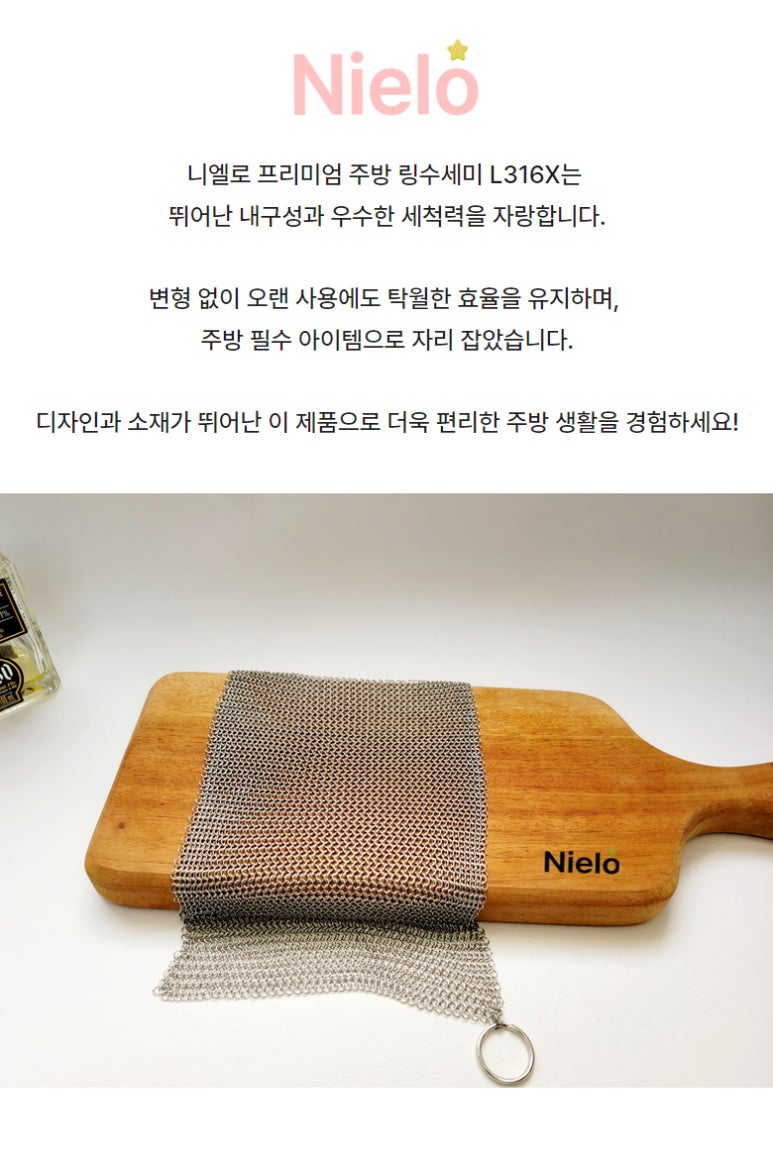 건강한주방 이미지
