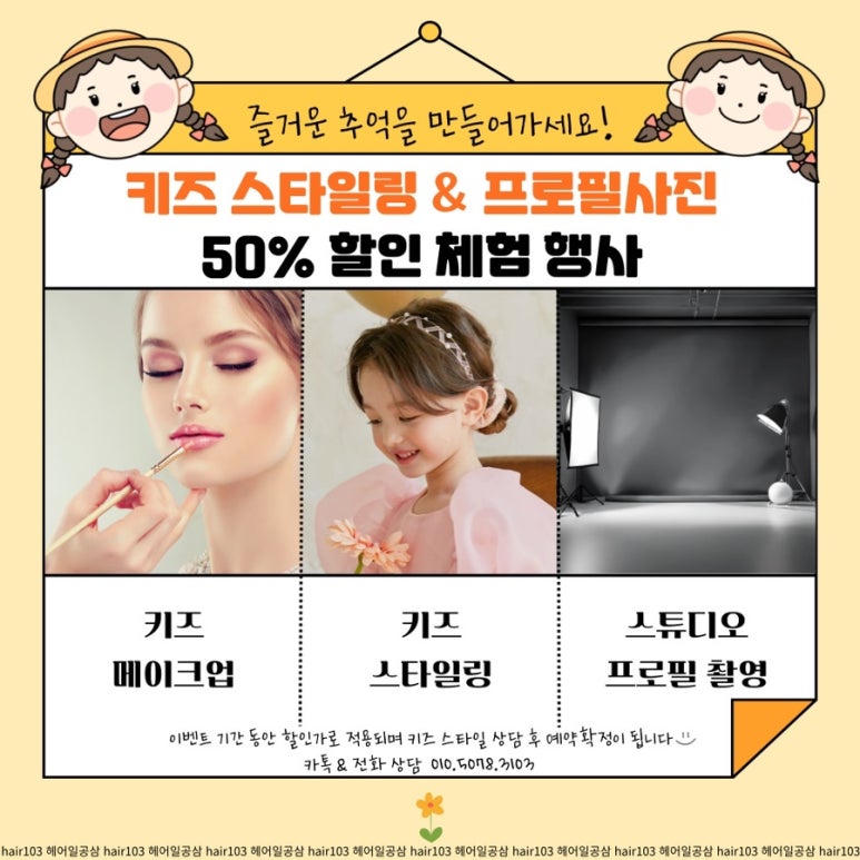 일공삼스튜디오 이미지