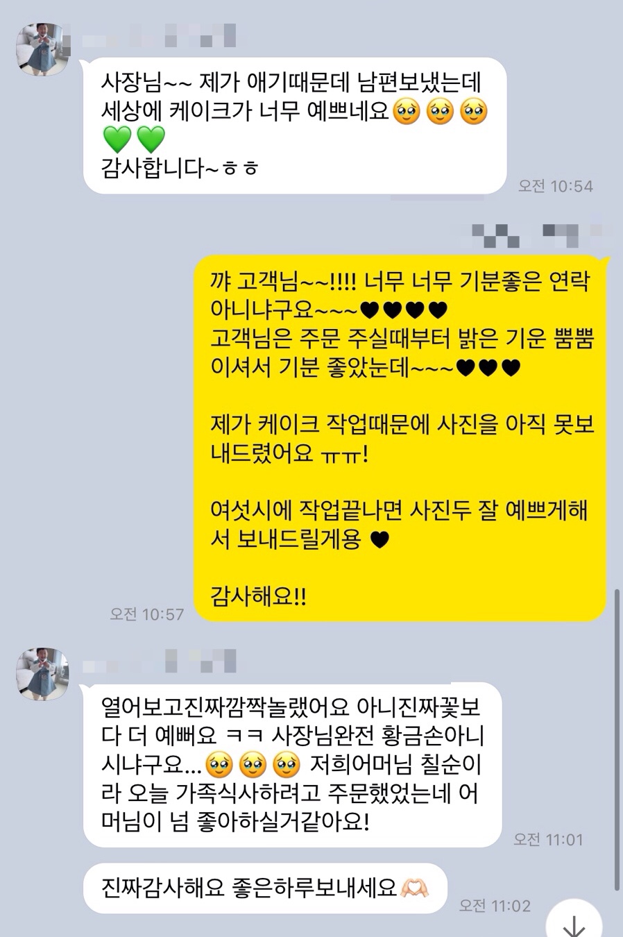 아논스 이미지