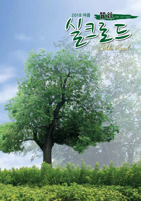협동조합고치 이미지