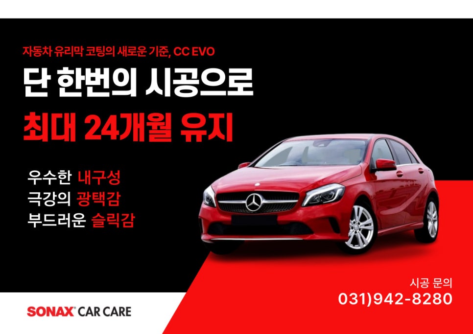 나이스카케어 이미지