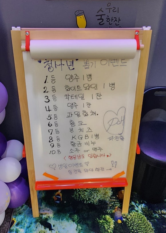 뽑기돼지 이미지