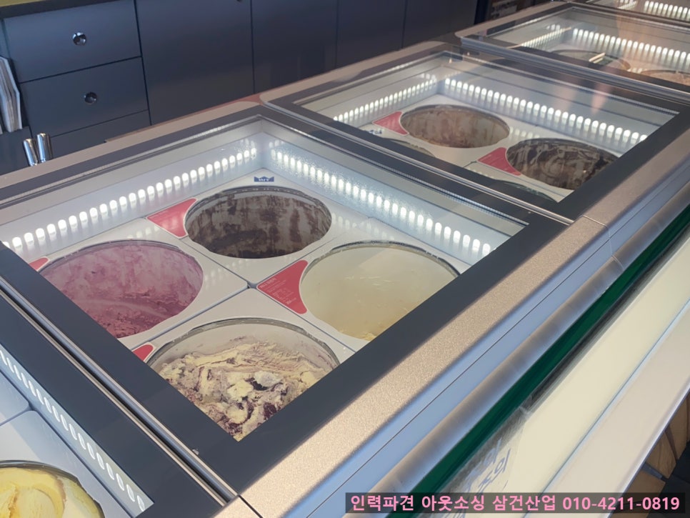 배스킨라빈스아이스크림 이미지