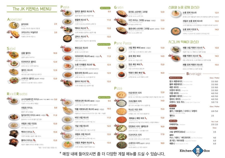 키친케이 이미지
