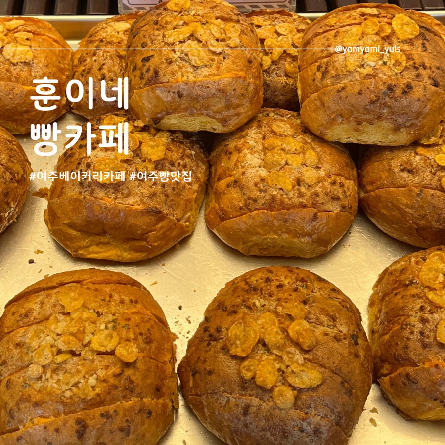 빵선수베이커리카페 이미지