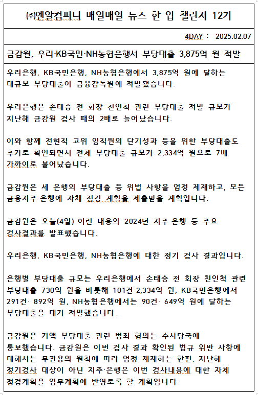 주식회사 원컴퍼니 이미지