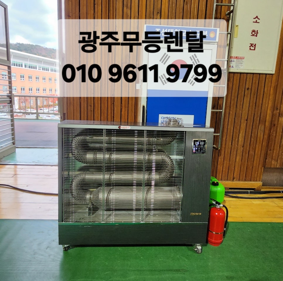 광주무등렌탈 이미지