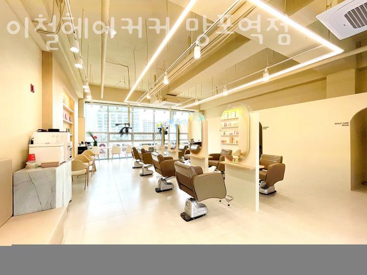 이철헤어커커수원 이미지