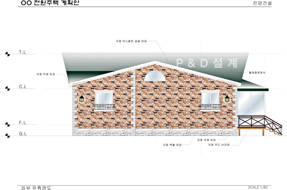 피앤디설계 이미지