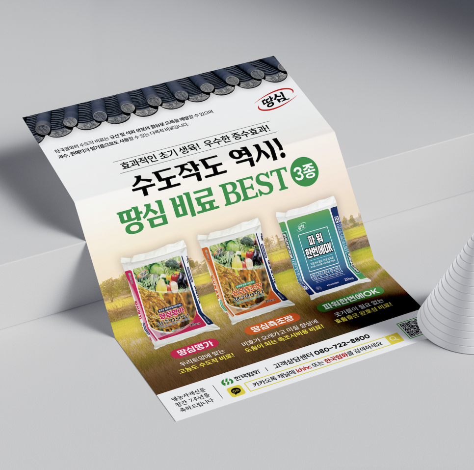 광고명가 이미지