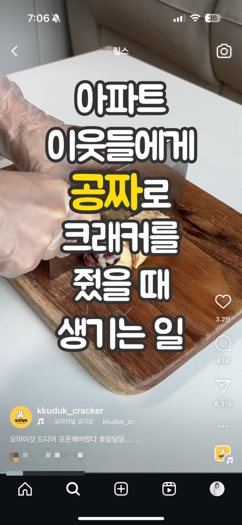꾸꾸몰 이미지