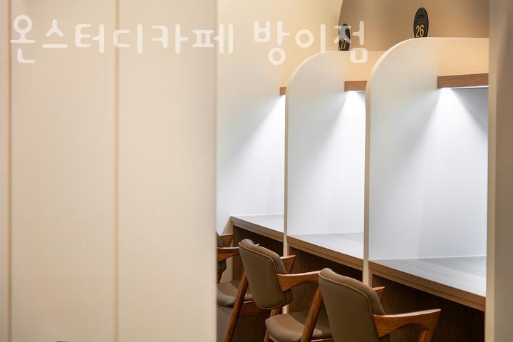온스터디카페 이미지