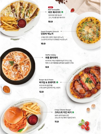 브런치빈 이미지