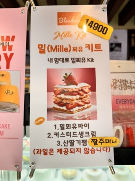 블레도르 이미지