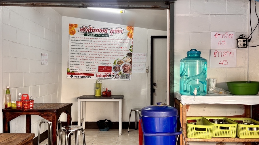 마틴스키친(martin's kitchen) 이미지
