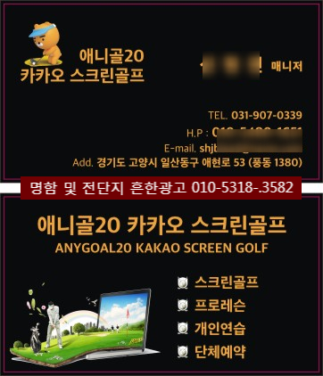 애니골20 이미지